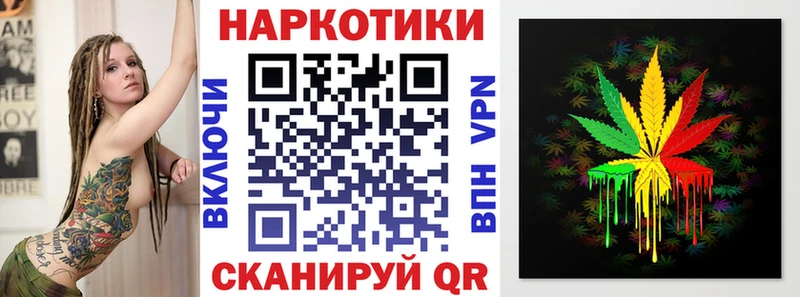 Хочу наркоту Верхоянск Каннабис  КОКАИН  Амфетамин  Меф мяу мяу 