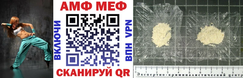 АМФ 97%  где купить наркотик  Верхоянск 