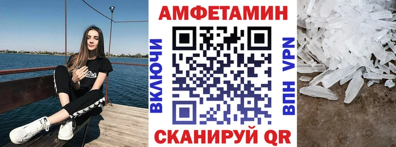 АМФ VHQ Верхоянск