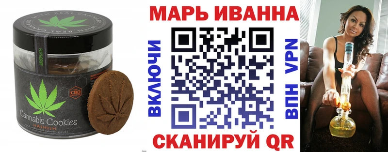omg ссылки  Верхоянск  Печенье с ТГК конопля 