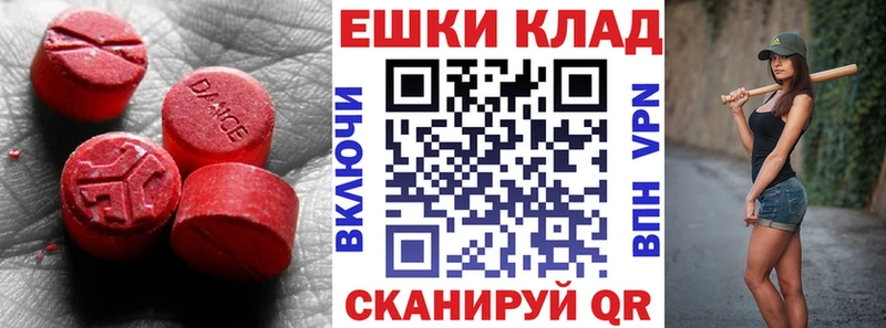 Экстази mix  Верхоянск 