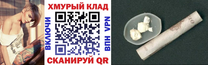 наркотики  Верхоянск  мориарти какой сайт  ГЕРОИН Heroin 