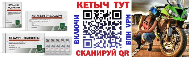 Кетамин ketamine  Верхоянск 