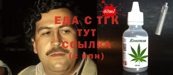 Альфа ПВП Медногорск