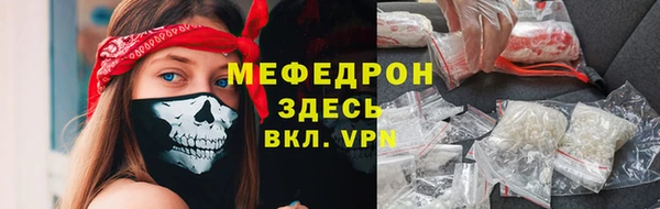 spice Мегион
