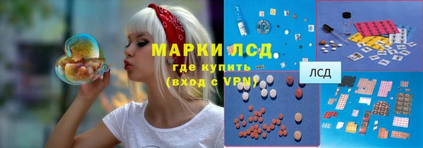 Альфа ПВП Медногорск