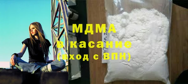 альфа пвп VHQ Апатиты