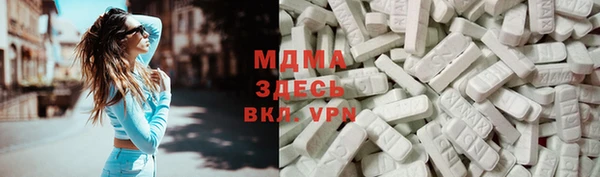 Альфа ПВП Медногорск