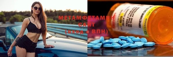 Альфа ПВП Медногорск