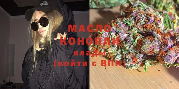 Альфа ПВП Медногорск