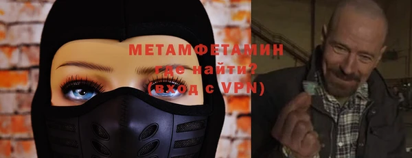 MESCALINE Аксай