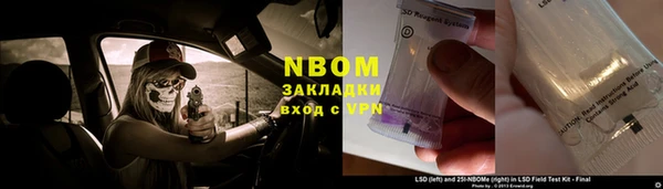 Альфа ПВП Медногорск
