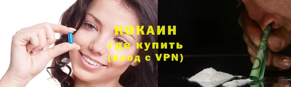 Альфа ПВП Медногорск