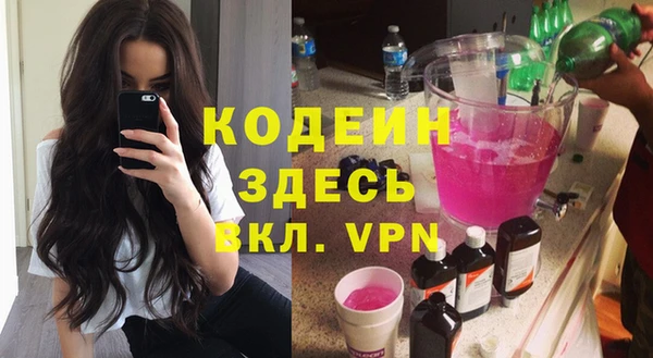 Альфа ПВП Медногорск