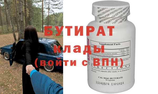 spice Мегион