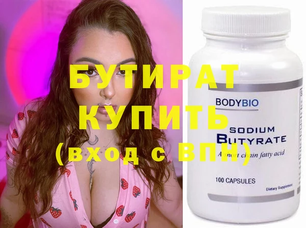 spice Мегион