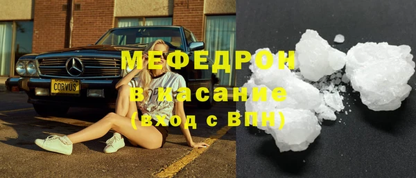 мефедрон VHQ Магадан