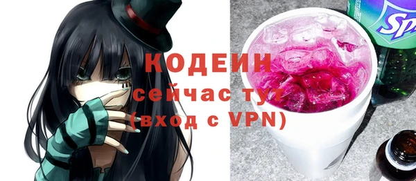 Альфа ПВП Медногорск