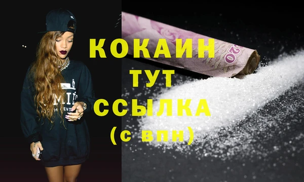 кокс Медвежьегорск