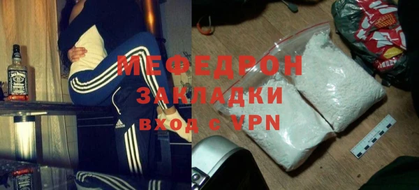 Альфа ПВП Медногорск
