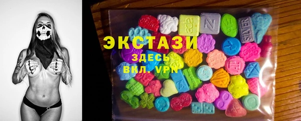 Альфа ПВП Медногорск