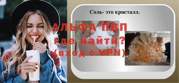 spice Мегион