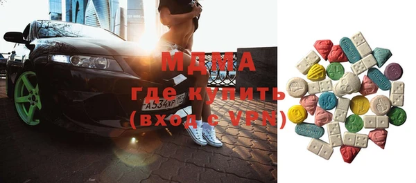 Альфа ПВП Медногорск