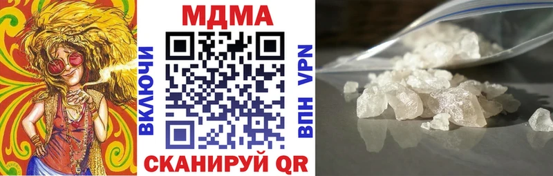 MDMA Molly Верхоянск