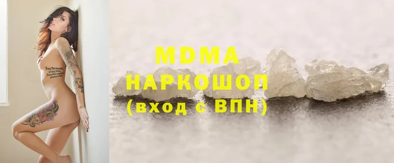 МДМА молли  Верхоянск 