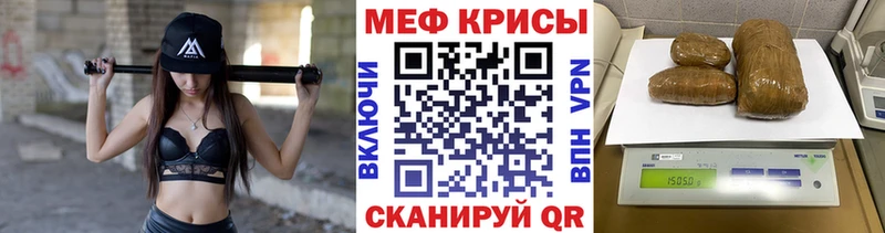 Меф 4 MMC  Верхоянск 