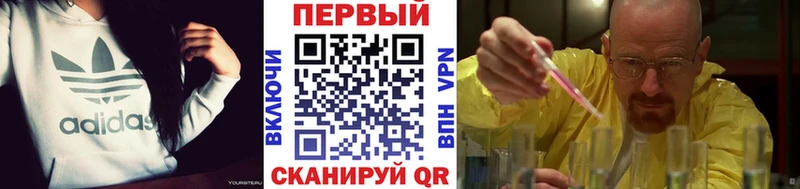 Метамфетамин винт  купить наркотики цена  Верхоянск 