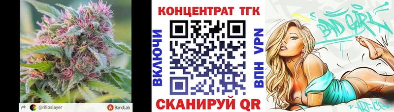 закладка  Верхоянск  ТГК жижа 