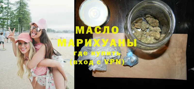 OMG ссылки  Верхоянск  Дистиллят ТГК THC oil  магазин продажи наркотиков 