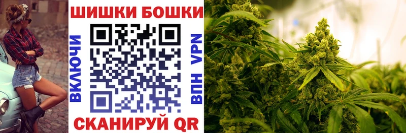 Шишки марихуана планчик  Верхоянск 